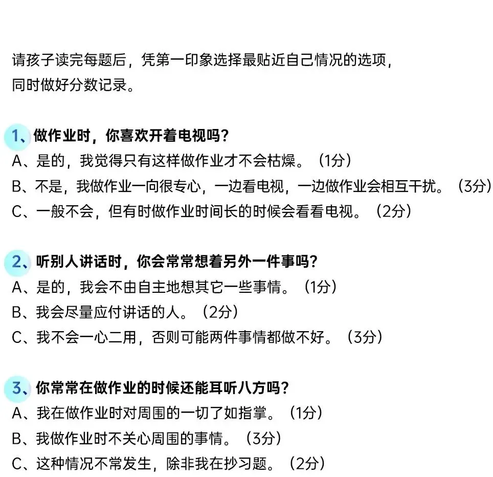 篮球训练视频教学软件下载大全安卓_2