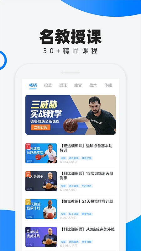 前锋如何通过心理训练增强比赛信心_2